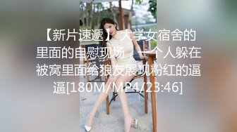 【新片速遞】 上海留学生OnlyFans网红反差骚女【李艾】为了赚大钱下海拍片✅约会富二代开房被各种啪啪大屁股一字马大开腿爆肏[2450M/MP4/01:07:38]