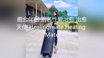 【新片速遞】 ❤️当学姐从我身边走过的那一刻，我满脑子想的都是你在厕所张开大胯子的多毛B（原档）【106MB/MP4/00:44】