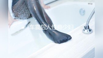 【浙江奶妈】颜值极品美少妇，被莫名煞笔网友骂，还嘴骂回去，心情大爽拿出大黑牛伺候小淫穴，淫水流得好多好多，屏幕好骚啊！