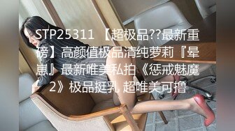 【OnlyFans】【逃亡】国产女21岁小母狗优咪强制高潮，拍摄手法唯美系列，调教较轻，视频非常好，女的也够漂亮 163