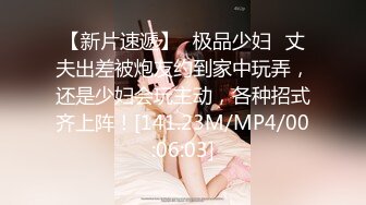 [MP4/ 858M] 专约良家，白衣骚熟女，吃饱喝足沙发上操，半推半就脱掉，一顿爆操