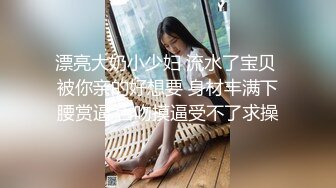 STP26729 麻花辫红发网红美女！女仆情趣装！无毛极品美穴，JB在里面抽插好痒，好多水多是白浆，淫语骚话不断