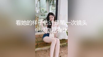 天美传媒 TMW04 老板约会性感小三 性感白嫩的无毛B 先玩69再啪啪