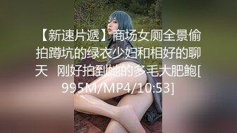 [MP4/ 981M] 推荐！女神快被操死了瑶瑶爱喝奶无套狂操！高潮内射被彻底征服