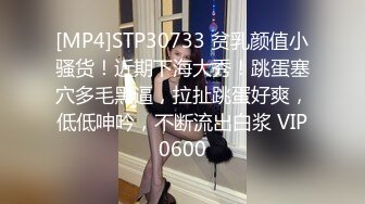 ✿校园女神✿00后清纯学妹，同学老师眼中的乖乖女私下超级反差，扒开大腿插到子宫，直呼受不了，清纯与风骚并存