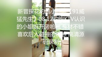 【香蕉视频】xjx-0114 我用钞能力操了别人的女友 小猫咪