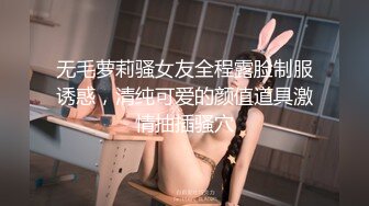 大眼睛网红美女，大尺度收费秀，掰穴特写里面湿湿