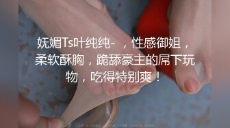 童颜巨乳女大学生！ 【甜甜呀】红底黑丝诱惑  水晶棒抽插 揉奶自慰【168v】 (102)