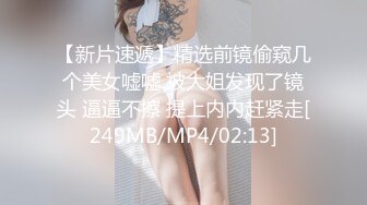 《最新重磅秘新瓜速吃》韩AF顶流人造极品巨乳肉感大肥臀女神【BJ徐婉】万元定制打炮，吃金主肉棒无套啪啪啪~炸裂 (2)