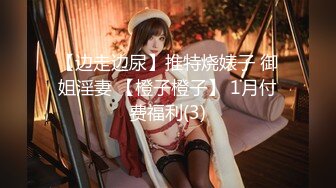 【超顶❤️鬼父乱伦】女儿婷宝✿ 被女儿稚嫩无毛白虎穴榨干了 女上位蜜穴紧致摇茎 滑嫩多汁梅开二度 超上头激射[283MB/MP4/32:12]