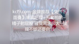 国产CD系列伪娘小薰4 与黑丝眼镜伪娘缠绵后入 真是激情满满