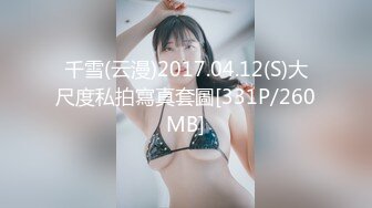 【新片速遞】 百度云泄密流出❤️眼镜IT男与蜜桃臀白虎媳妇换装丝袜旗袍做爱自拍高清无水印[1420MB/MP4/01:27:42]