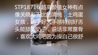 超顶清纯JK白丝妹妹《妹妹同居生活》在学校内做爱 楼梯间赤裸淫交 太刺激了