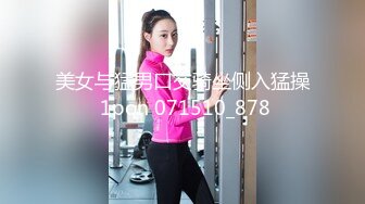 好一个无毛嫩穴 鸡动不已 爆机少女喵小吉 双子 拉姆蕾姆 扑倒双飞[100P/1.4G]