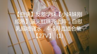 [MP4]麻豆传媒 MDWP-0024《淫行事务所》上班时间偷摸鲍鱼-项子甯