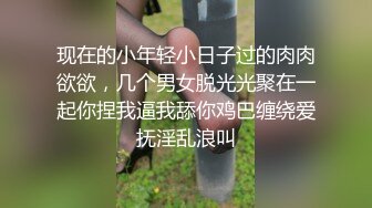 亚裔性感美女大战黑白俩猛男被狠狠爆草