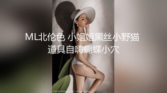 【170cm顶级美腿女神】超大茄子爆插骚穴，一天不搞浑身难受，连体丝袜高跟鞋，站立棒球棍骑坐，小逼多被撑开