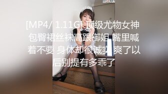 《极品CP魔手外购》全景逼脸同框偸拍商业城女蹲厕超多少妇少女靓妹大小便~人漂亮私处也极品~老熟女高高撅起大腚双洞清晰 (2)