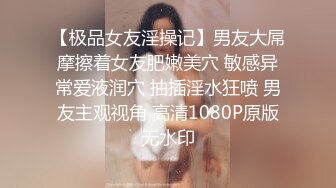 分享真正素人夫妻自拍小视频 这对巨乳八字奶太震撼了