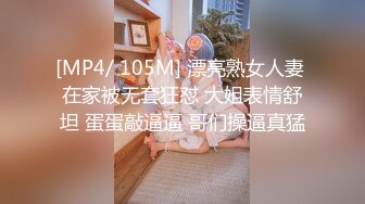 PMS-004-变态医师EP4护士长的秘密-雷梦娜