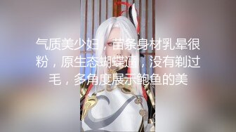 身材很棒的苗条眼镜美少妇，道具一自慰就呻吟不止，趴下给老公口