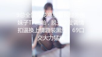 网友聚会约到某风骚女教师