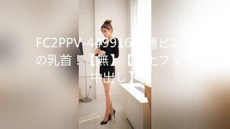 [MP4/ 700M]&nbsp;&nbsp;极品探花AI画质增强外围女神猎啪小天娱乐』花言巧语蛊惑同意无套做出来