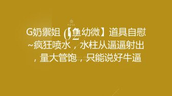 约的一个有男朋友的公司会计出来玩耍，叫声可射