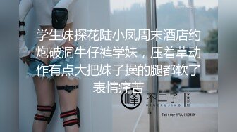 [MP4/ 1.23G] 清纯嫩妹子嫩妹小可爱与男友疯狂啪啪