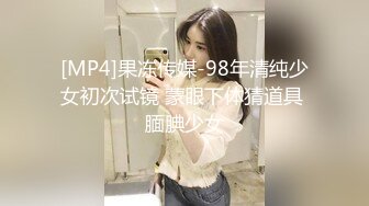 [MP4/ 498M] 顶级御姐黑衣白嫩丰满娇躯 真是让人顶不住，揉捏把玩爽的不行