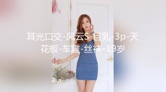 【超美❤️人气反差婊】Chloe✿ 骚丁牛仔蜜桃臀窒息肛塞挑逗 落地窗前阳具速插高潮激颤 男主爆肏魅惑尤物 淫靡内射中出