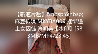 【超清4K版精品】3000一炮【推车探花】外围女神小仙女健谈活泼，床上也是个风月老将，激情啪啪两炮爽了！[RF_MP4_1130MB]