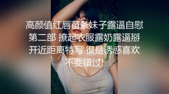 无套情人三部曲，插太里面了