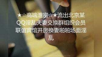 大瓜❤️温州[永豪锦园]永兴中学学生小区门口打炮事件 学生野战被偷拍