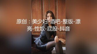 Onlyfans超正巨乳苗条正妹palida收费福利极品S级人瘦奶大