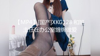 星空传媒 XK-8171 七旬老汉诱拐花店老板娘