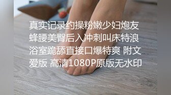 蜜桃臀天津学妹身材比例很好可约联