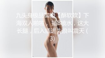 男人看了就想X的战服