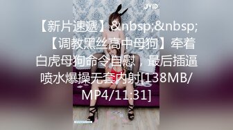 [MP4/ 582M] 清纯萝莉天花板 白虎萝莉粉色情人可爱风软妹 花嫁美少女纯欲白丝