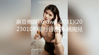 麻豆傳媒)(mdwp-0031)(20230108)淫行日漫店-姚宛兒