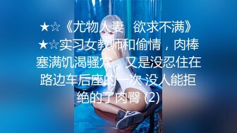 自录无水印 【金莲姐妹】蝴蝶逼巨幅道具自慰打炮【25V】 (1)