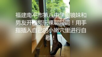 【新片速遞】 白嫩女友配上小鲜肉男友无套啪啪做爱，白色网袜花样姿势狠狠操逼[705M/MP4/01:11:01]