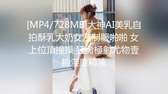 [MP4]STP27464 新人下海渔网袜御姐！齐逼牛仔短裤！和炮友激情操逼，骑乘位插穴，两个奶子直晃动 VIP0600