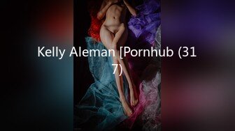 Kelly Aleman [Pornhub (317)