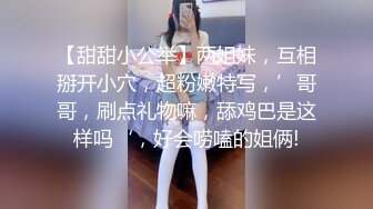 ❤️❤️百年难得一见的女神，身穿透明性感内内 一对大奶又白幼嫩 极品小穴粉嫩好想吃一口 自慰抠穴极度诱惑2 (3)