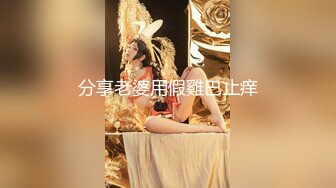 Onlyfans百万粉丝撸铁健身教练Ellie私拍第二季