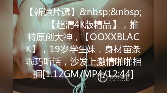 [MP4/ 172M] 小女友 我开始录了 不要 不能录 老公 大奶妹子第一次啪啪录像很害羞 贵在真实