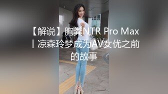 实习生珊珊上班期间桌子底下的秘密，上面跟同事聊着天，裙子里用跳弹自慰骚逼爽都不干呻吟，赶紧去厕所解决一下