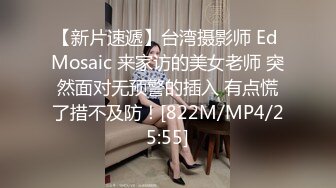 ❤️丝袜高跟制服控必备！平面摄影大师模特群重金大尺度约拍数位极品身材模特，露三点私处特写各种丝袜情趣制服