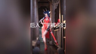 【新片速遞】 【超顶❤️推特大神】黑椒盖饭✨ 极致淫乱3P激战 没想到好利来的妹子这么骚 射了一屁股继续操 玩物肉便器榨到没精液[839MB/MP4/51:36]